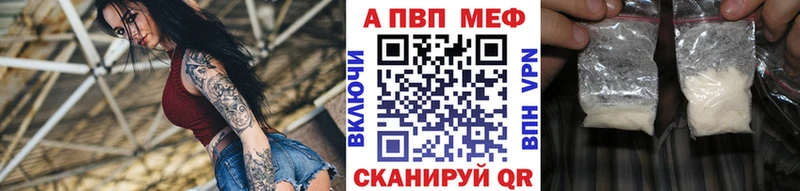 Магазины продажи наркотиков Альметьевск АМФЕТАМИН  НБОМе  ГАШИШ  A PVP  Мефедрон 