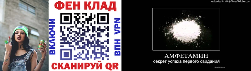 АМФЕТАМИН 98%  Альметьевск 