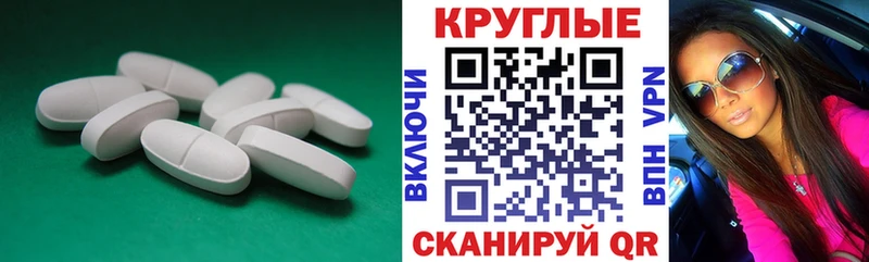 Ecstasy XTC  Альметьевск 