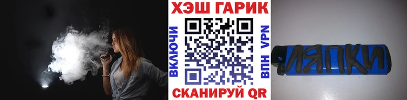 Гашиш VHQ  хочу наркоту  Альметьевск 