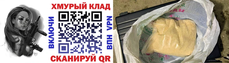 ГЕРОИН афганец Альметьевск