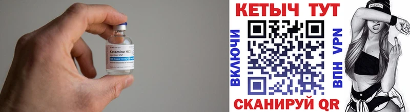 Кетамин ketamine  это формула  Альметьевск  где купить наркотик 
