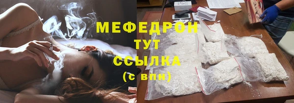 МДМА Вяземский