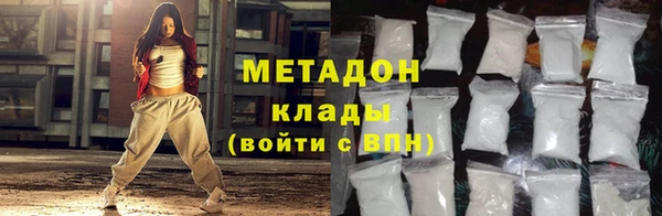 кокаин Волосово