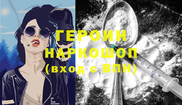прущие грибы Вязники