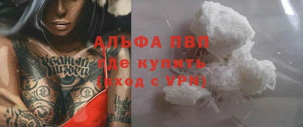 МДМА Вяземский