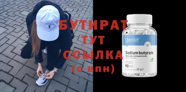 МДМА Вяземский