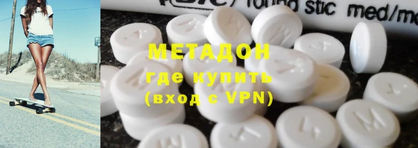 героин Вязьма