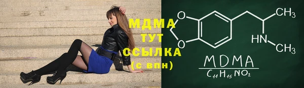 героин Вязьма