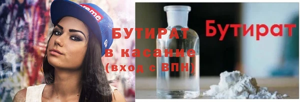 МДМА Вяземский