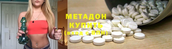 кокаин Волосово
