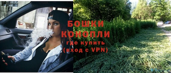 кокаин Волосово