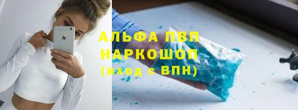 МДМА Вяземский