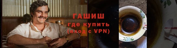 прущие грибы Вязники