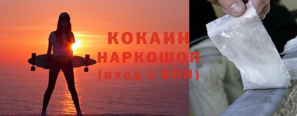 МДПВ Волоколамск