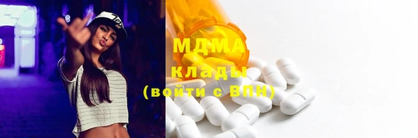 кокаин Волосово