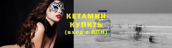 кокаин Волосово