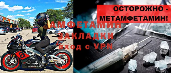 кокаин Волосово