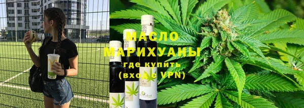 кокаин Волосово