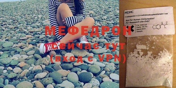 прущие грибы Вязники