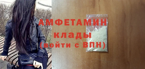 кокаин Волосово