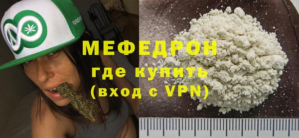 кокаин Волосово