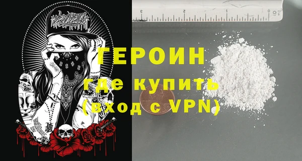 МДМА Вяземский