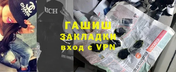кокаин Волосово