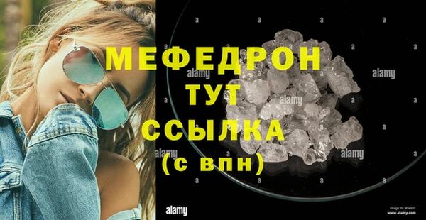 МДМА Вяземский