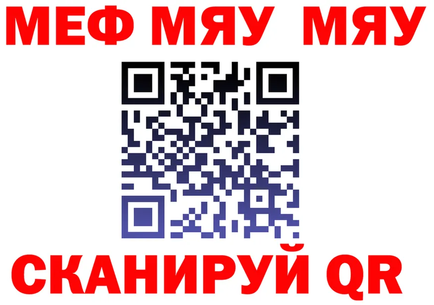 А ПВП Crystall tor площадка OMG Альметьевск