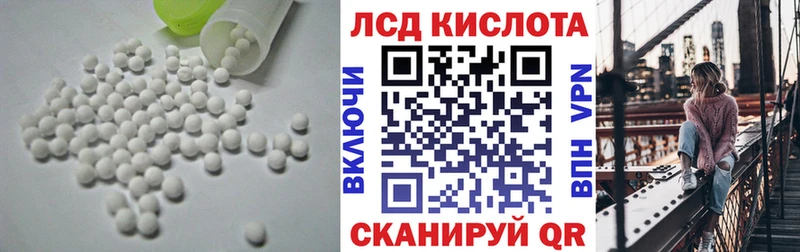 наркотики Альметьевск blacksprut Лсд 25 экстази кислота