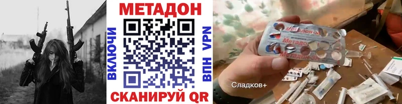 kraken зеркало  Альметьевск  МЕТАДОН VHQ 