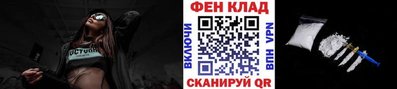 закладки Альметьевск Первитин пудра